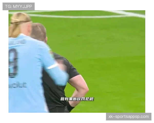 拉拽球衣犯规判罚尺度为何经常引发争议？